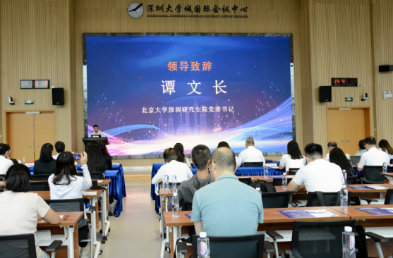 廣東省知識產權能力提升培訓與專利預審服務工作站建設助力信息技術產業創新發展