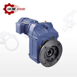 mtp87平行軸斜齒輪減速機(jī)制造廠家 鑄造輝煌 沃旗供應(yīng)