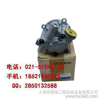 供應(yīng)沃爾沃VolvoEC55新款的齒輪泵 14558377價格/生產(chǎn)廠家銷售信息-上海信績?nèi)鸸こ虣C(jī)械設(shè)備 - 我的機(jī)電網(wǎng)