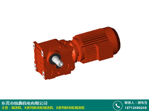 長春染織廠s系列斜齒輪減速機廠家直銷廠家生產(chǎn)質量好 銳鑫機電